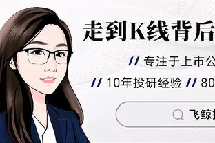 年轻气盛！爱德华兹半场6中4贡献12分 险些炸裂隔扣恩比德